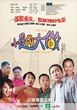 伊人草草